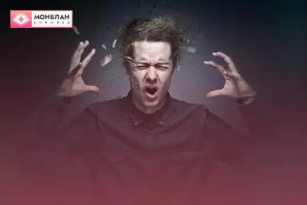 У мужчины истерика У мужчины истерика